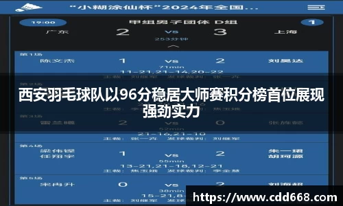 AC米兰官方网站