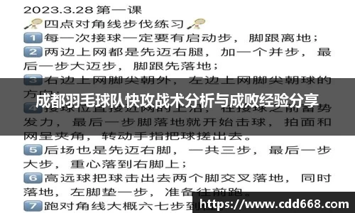 AC米兰官方网站