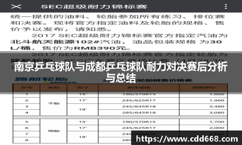 AC米兰