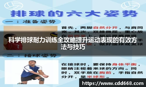 AC米兰
