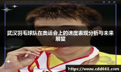 AC米兰