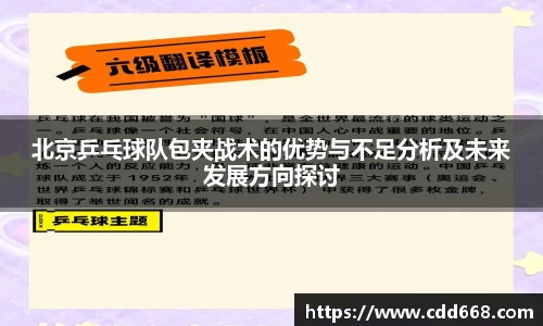 AC米兰官方网站