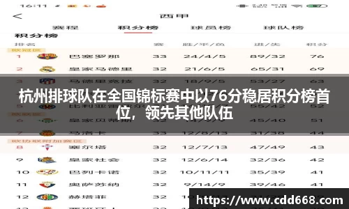 AC米兰官方网站