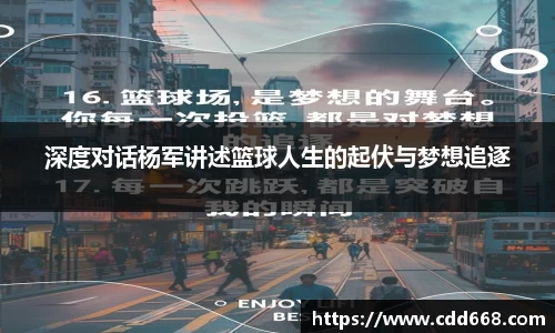 AC米兰官方网站