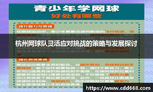 AC米兰官方网站