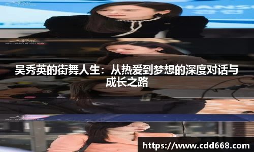 AC米兰