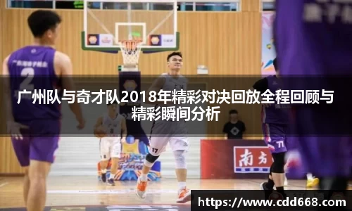 DB电竞官方网站