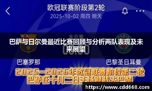 DB电竞官方网站