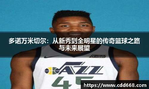 DB电竞官方网站