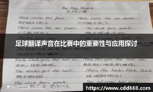 DB电竞华语电竞引领者